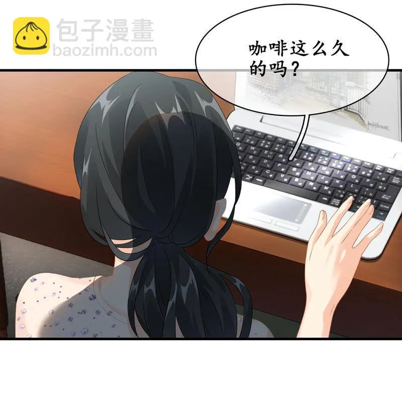 一切准备就绪 第12页