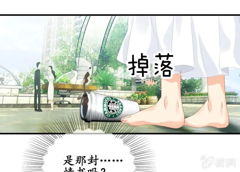 一切准备就绪 第21页