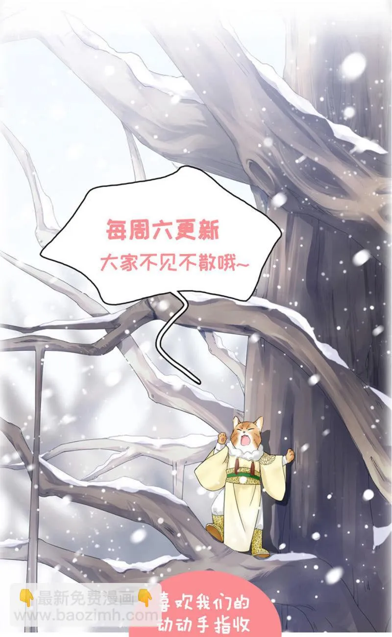 一切准备就绪 第27页