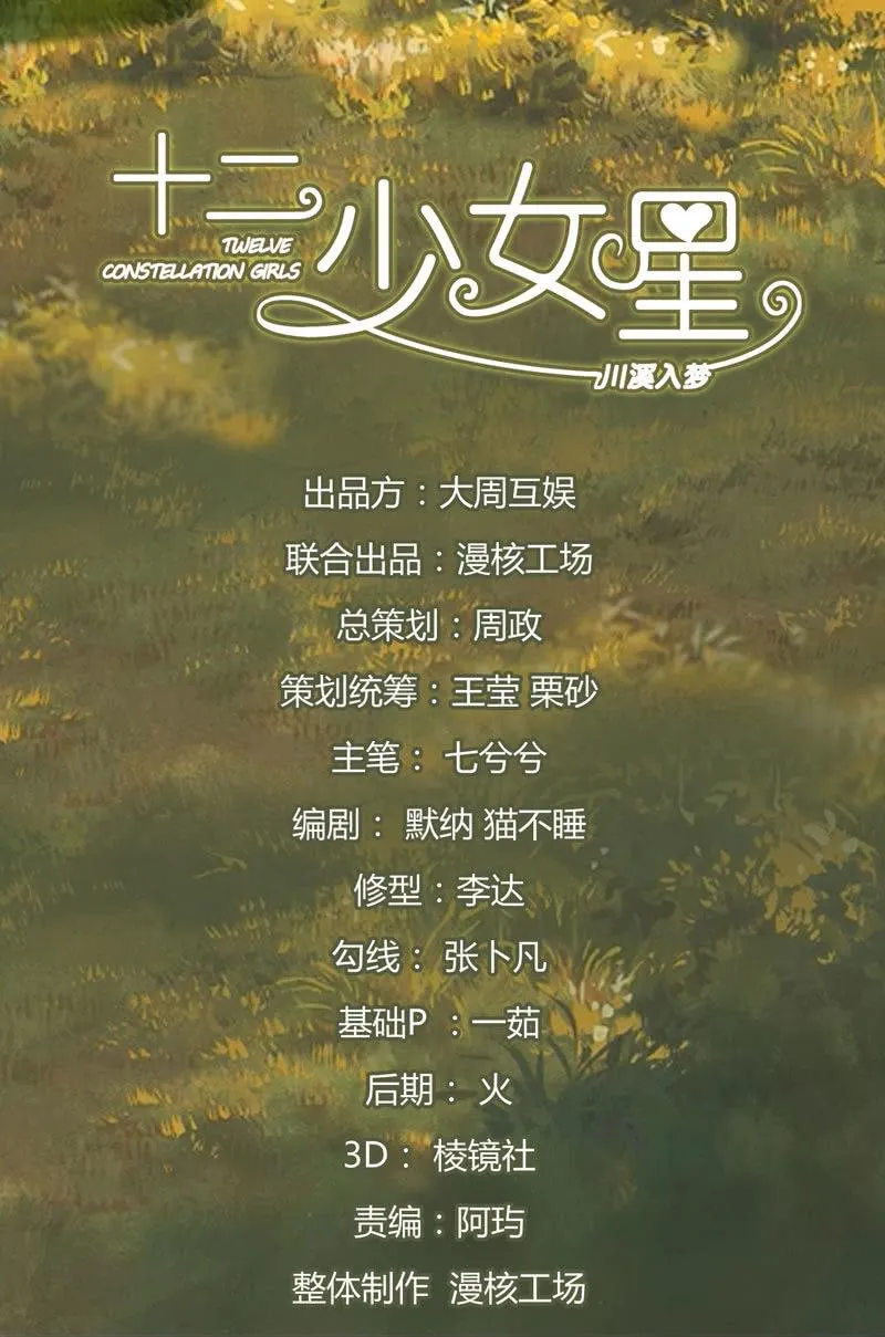 为何伤心 第2页