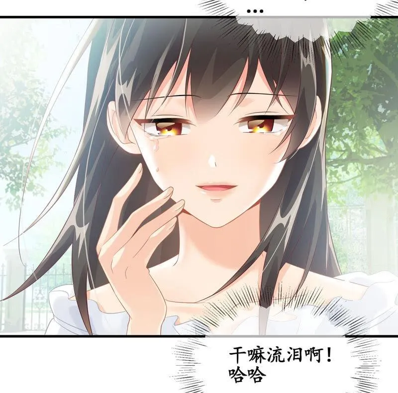 为何伤心 第4页
