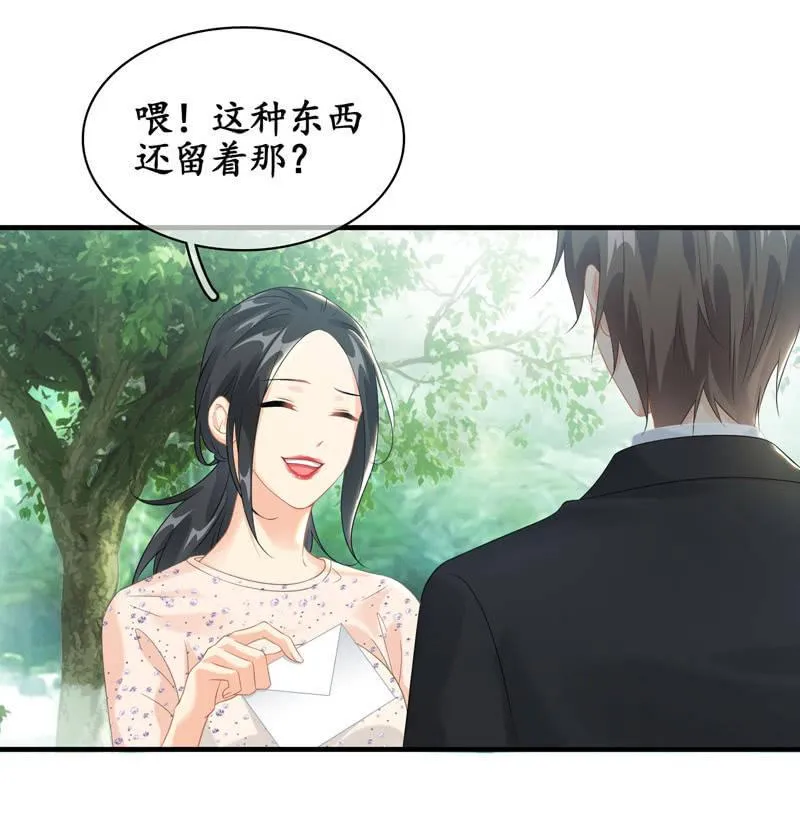 为何伤心 第8页