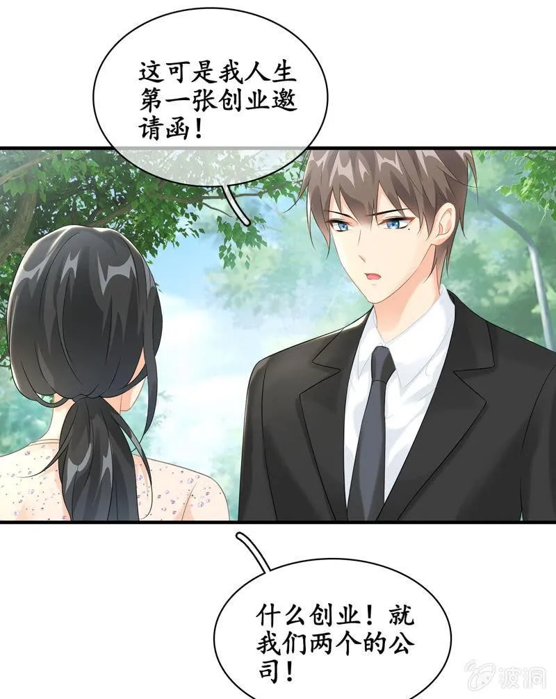为何伤心 第9页