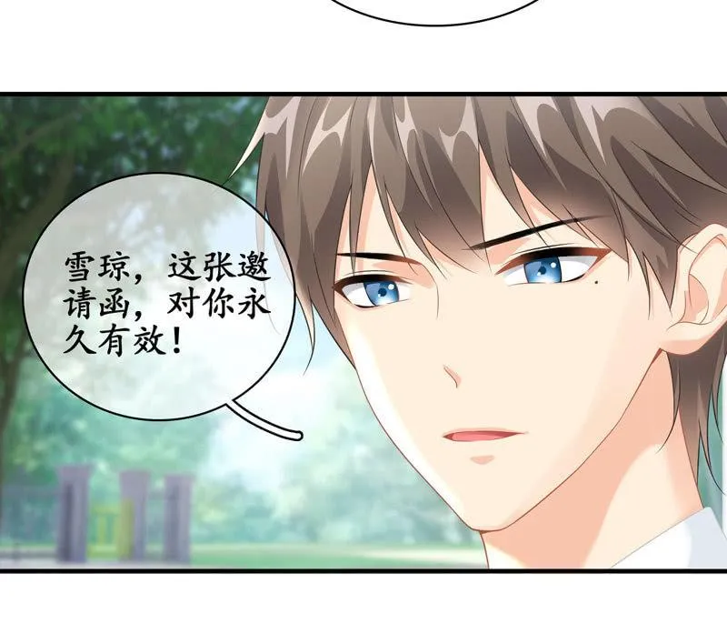 为何伤心 第10页