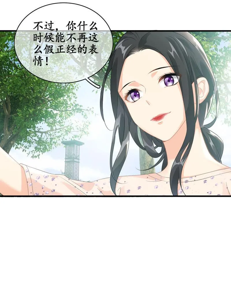 为何伤心 第12页