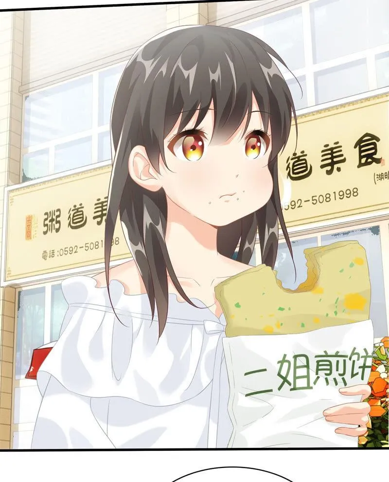 为何伤心 第20页