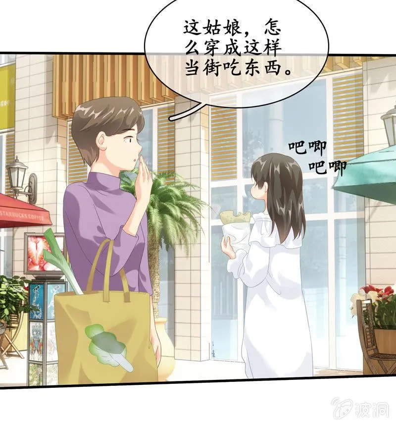 为何伤心 第21页