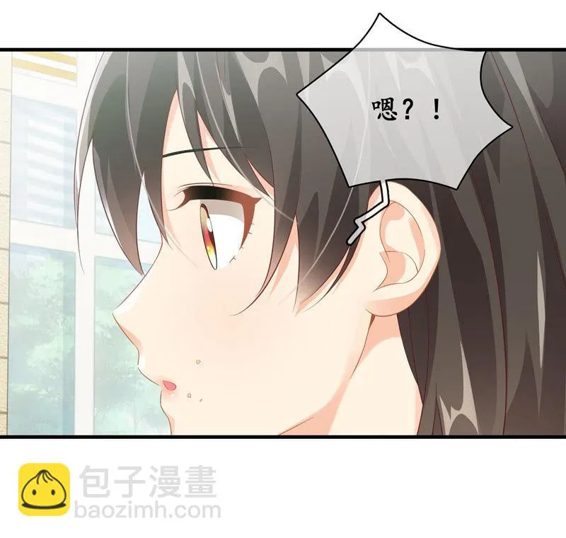 为何伤心 第24页