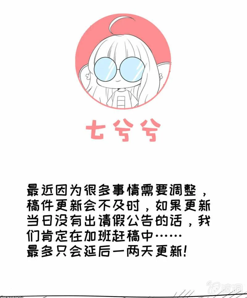 为何伤心 第25页