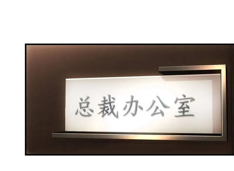 番外-猫耳！！ 第5页