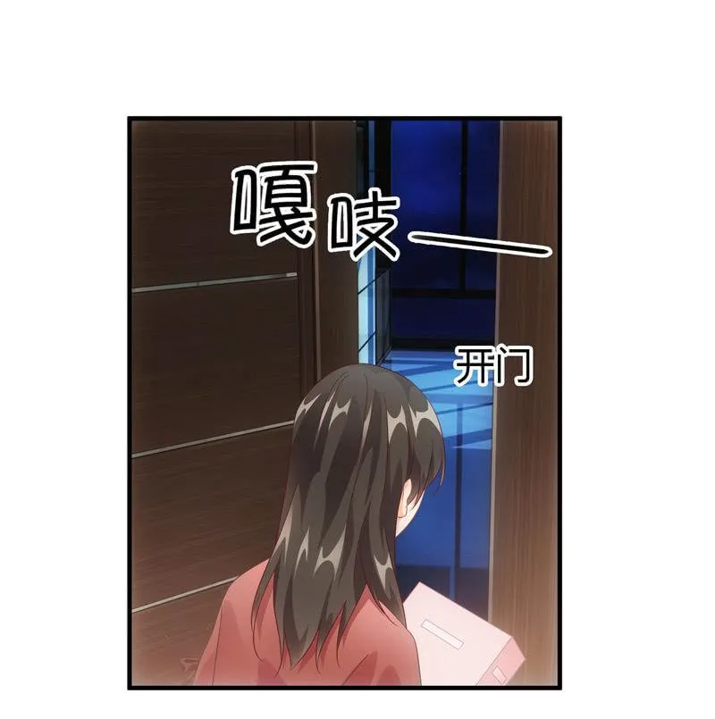 番外-猫耳！！ 第6页