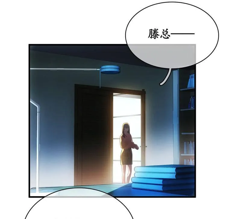番外-猫耳！！ 第7页