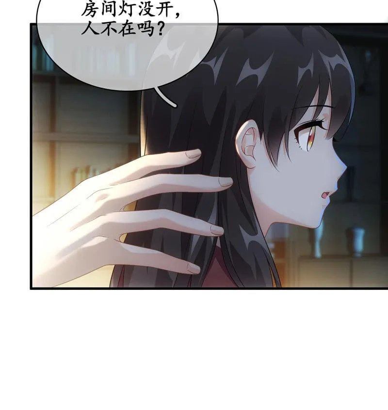 番外-猫耳！！ 第8页