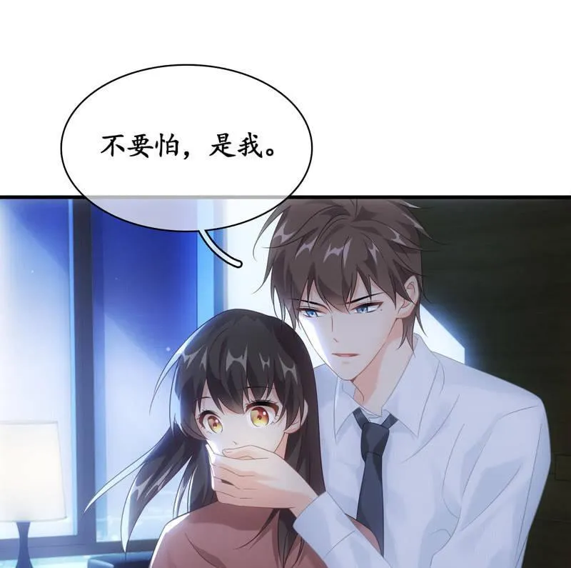 番外-猫耳！！ 第11页