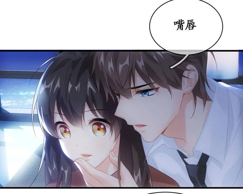 番外-猫耳！！ 第13页