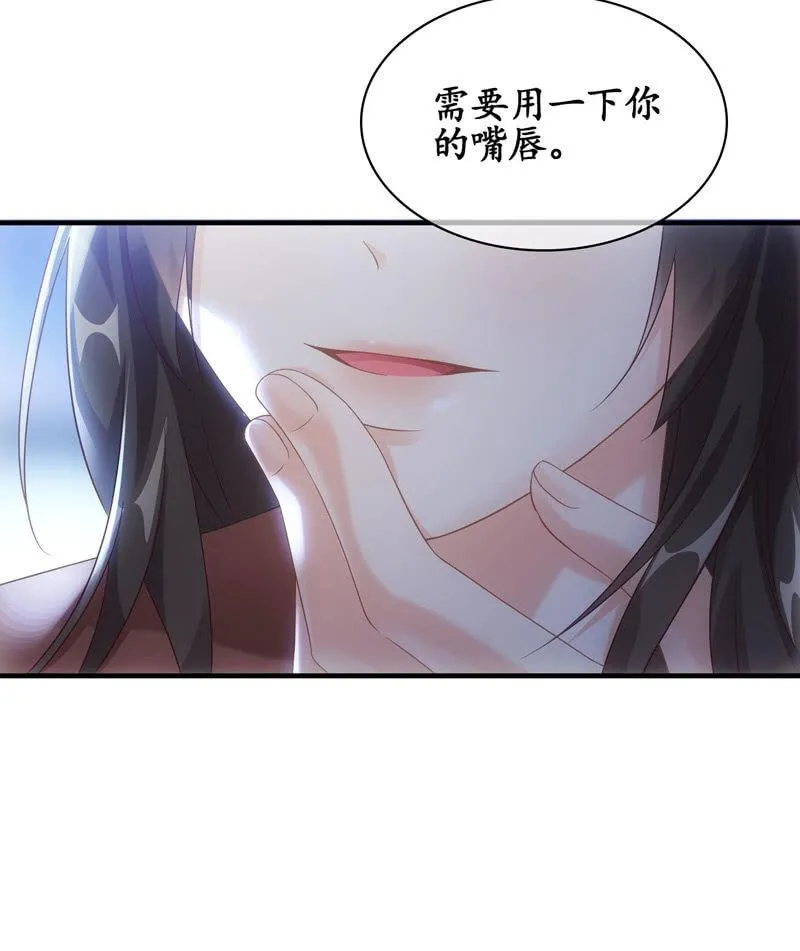 番外-猫耳！！ 第14页