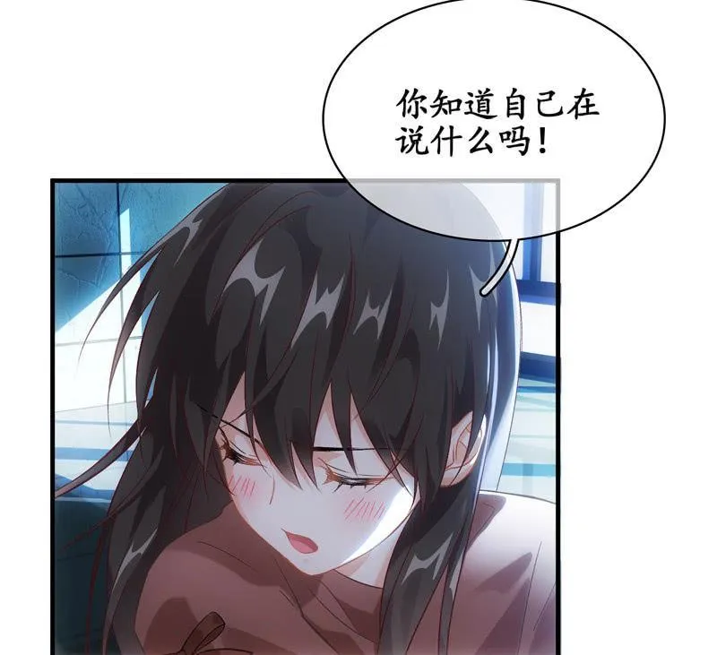 番外-猫耳！！ 第16页