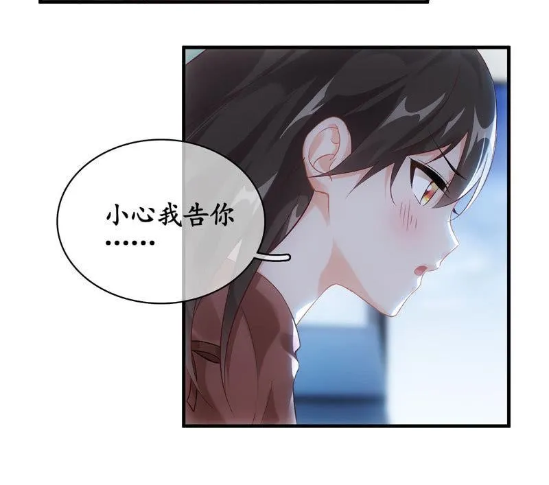 番外-猫耳！！ 第17页