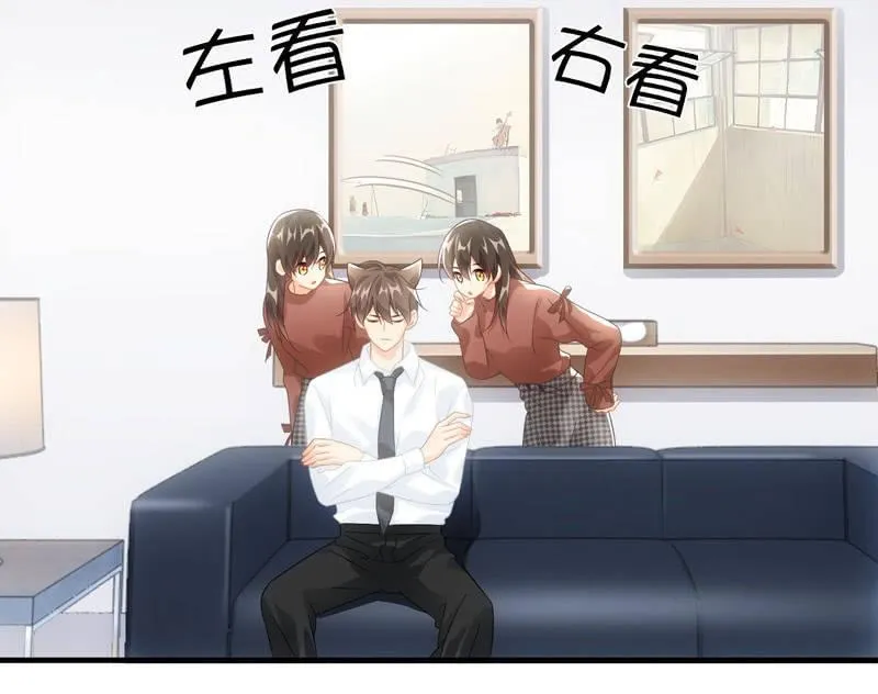 番外—猫耳2 第6页