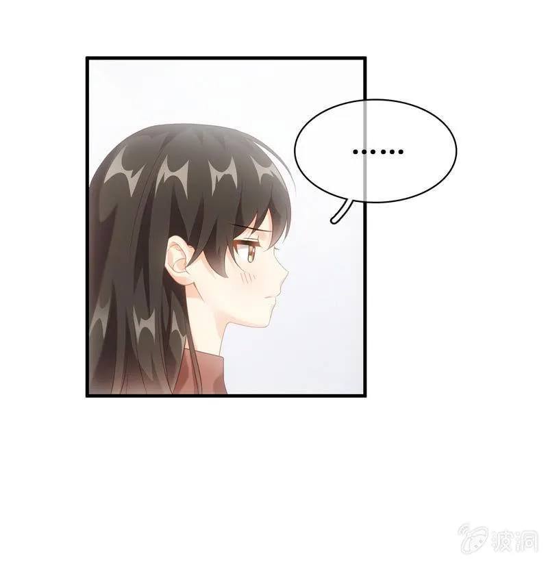 番外—猫耳2 第9页
