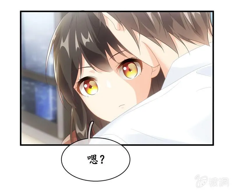 番外—猫耳2 第17页