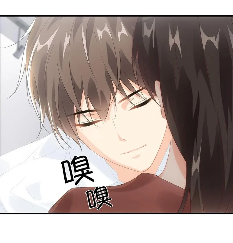 番外—猫耳2 第20页