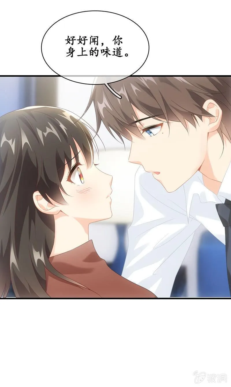 番外—猫耳2 第21页