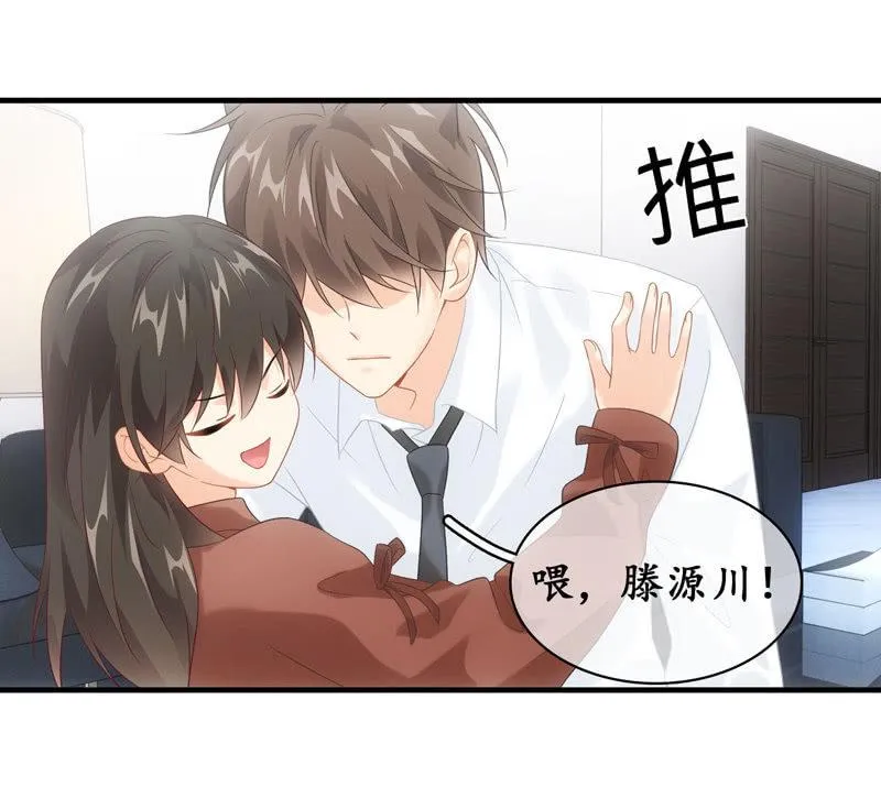 番外—猫耳2 第26页