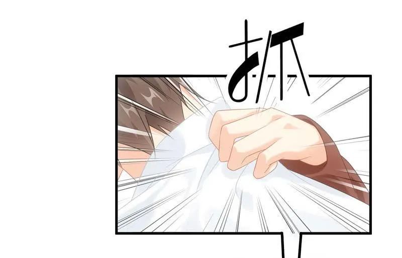番外—猫耳2 第31页