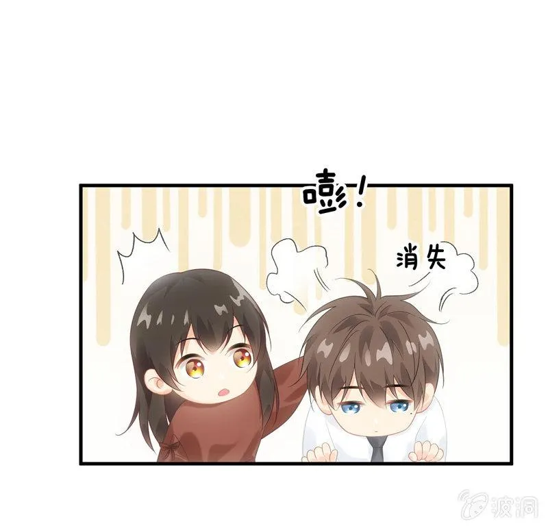 番外—猫耳2 第33页
