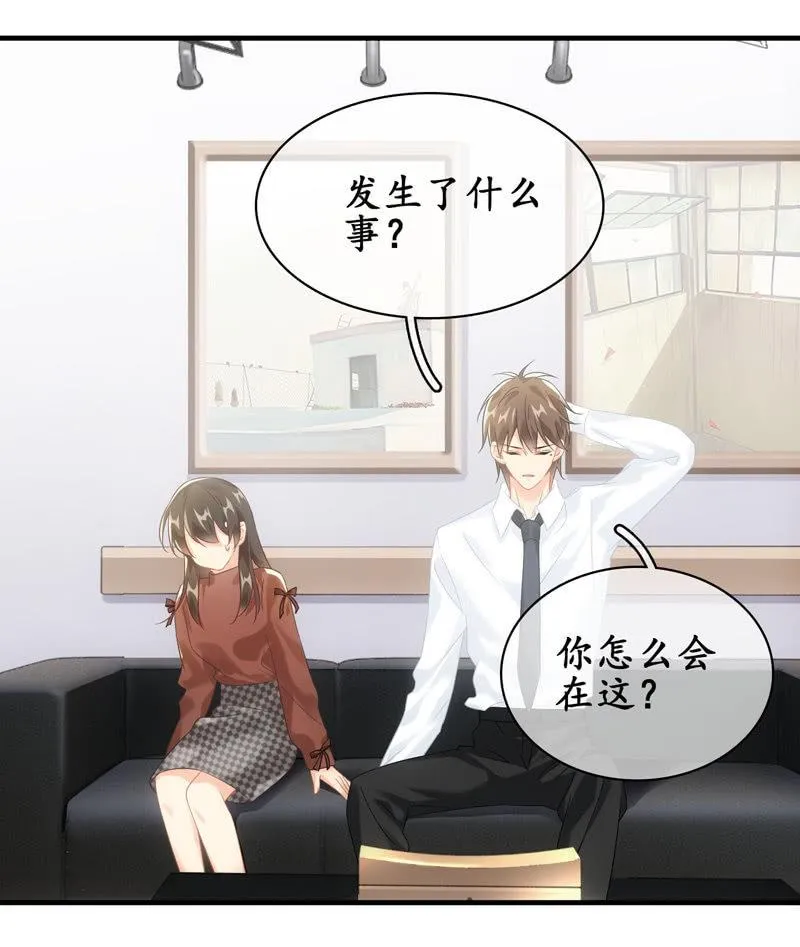 番外—猫耳2 第34页