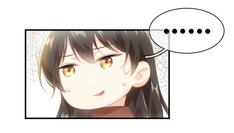 番外—猫耳2 第35页