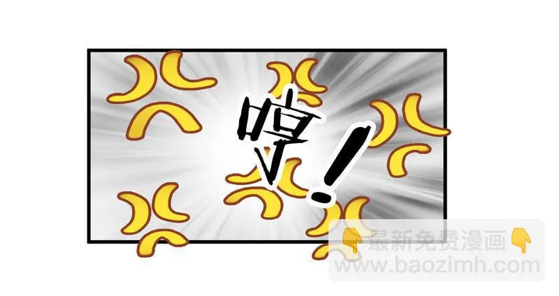 但是这样的你很可爱！ 第19页