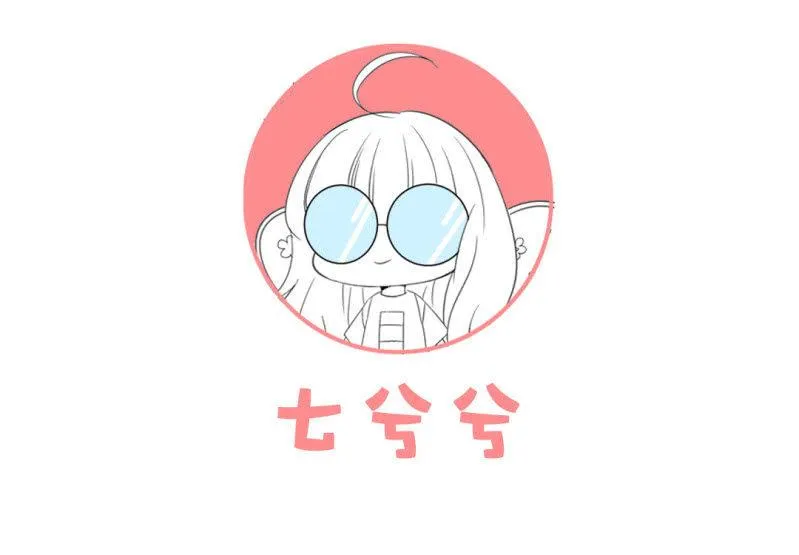 但是这样的你很可爱！ 第26页