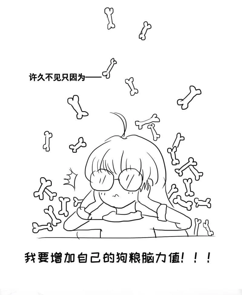 但是这样的你很可爱！ 第27页