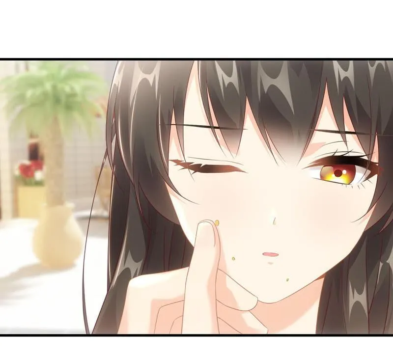 告白 第4页
