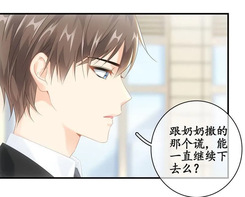 告白 第7页