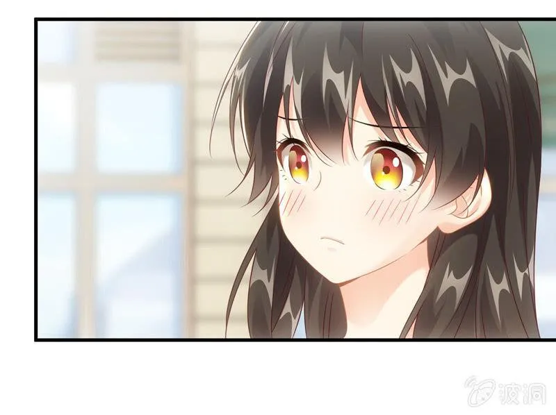 告白 第9页