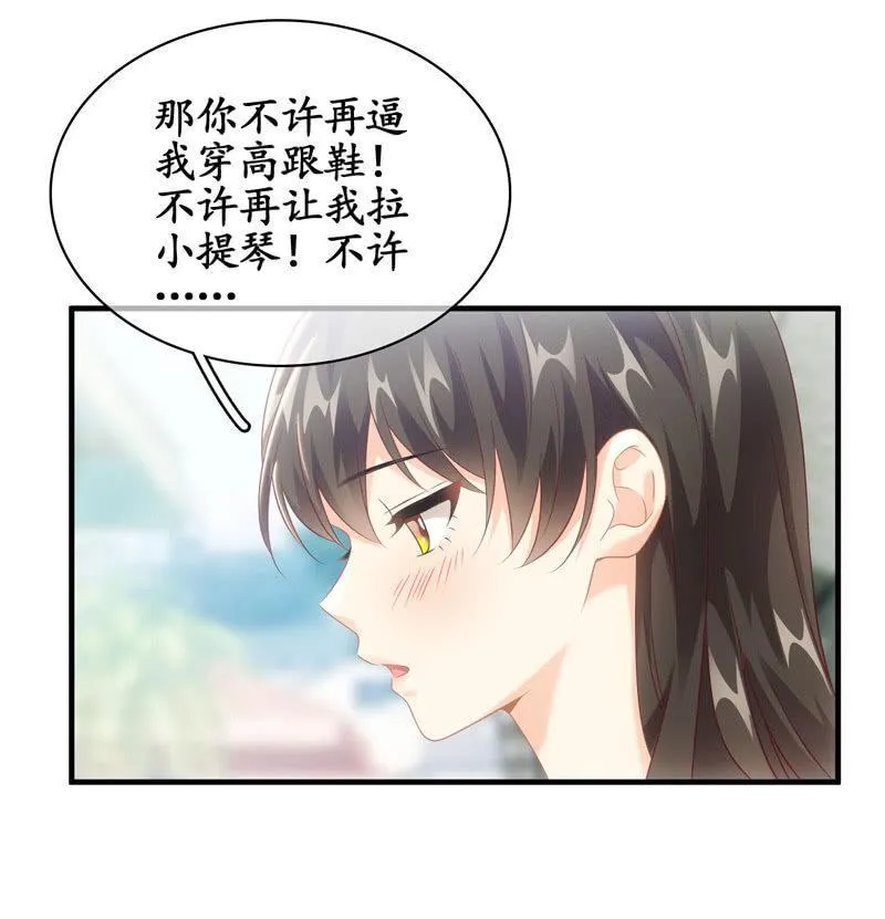 告白 第12页
