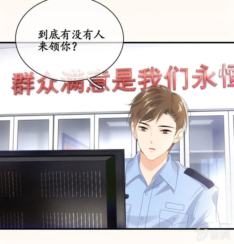 告白 第21页