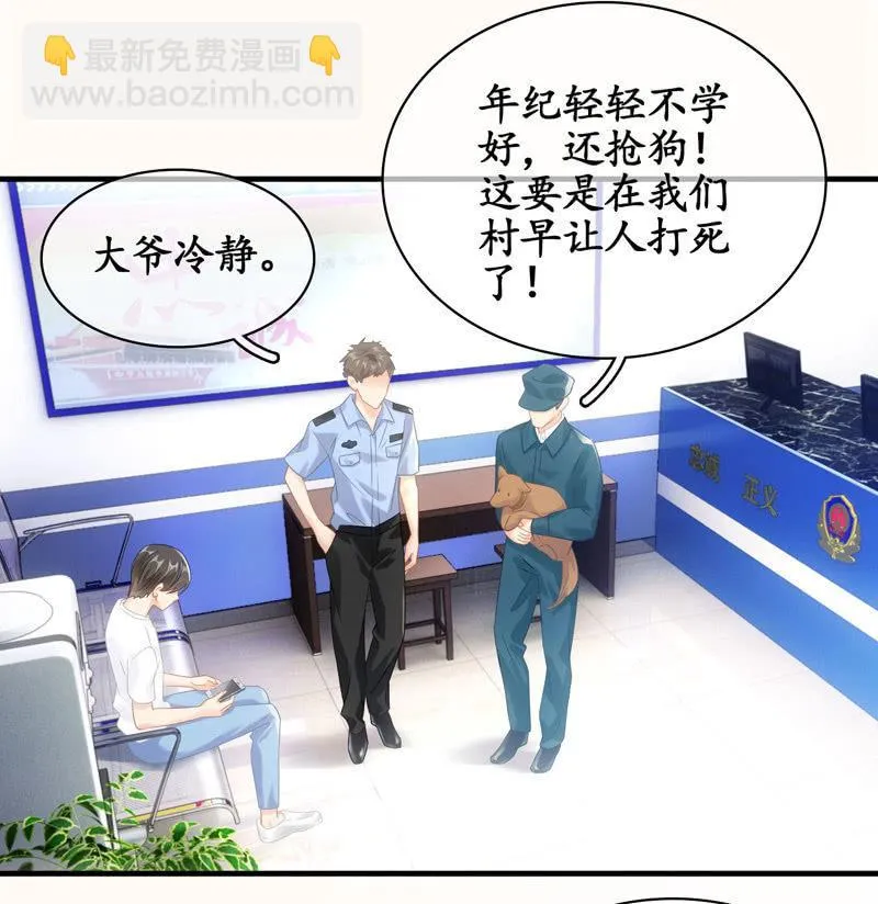 告白 第22页