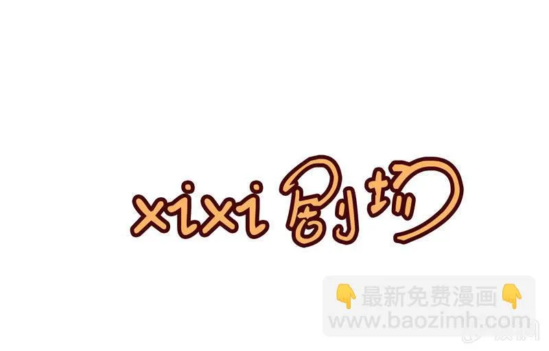 告白 第25页