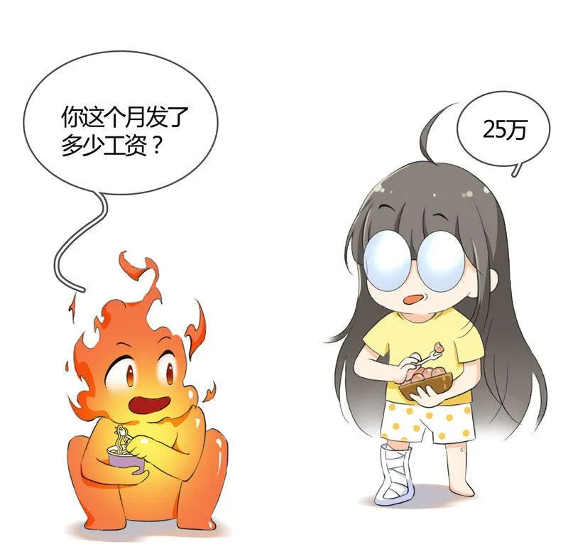 告白 第26页