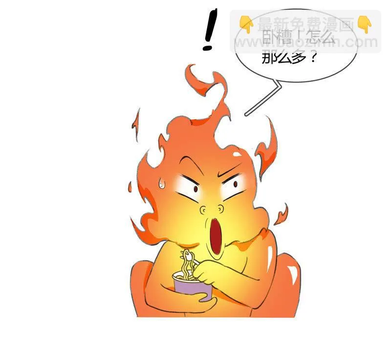 告白 第27页