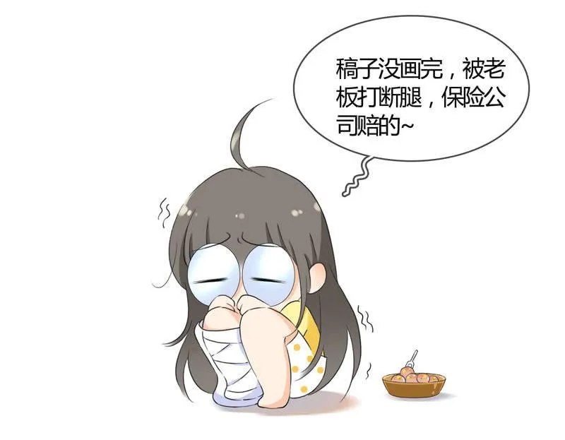 告白 第28页