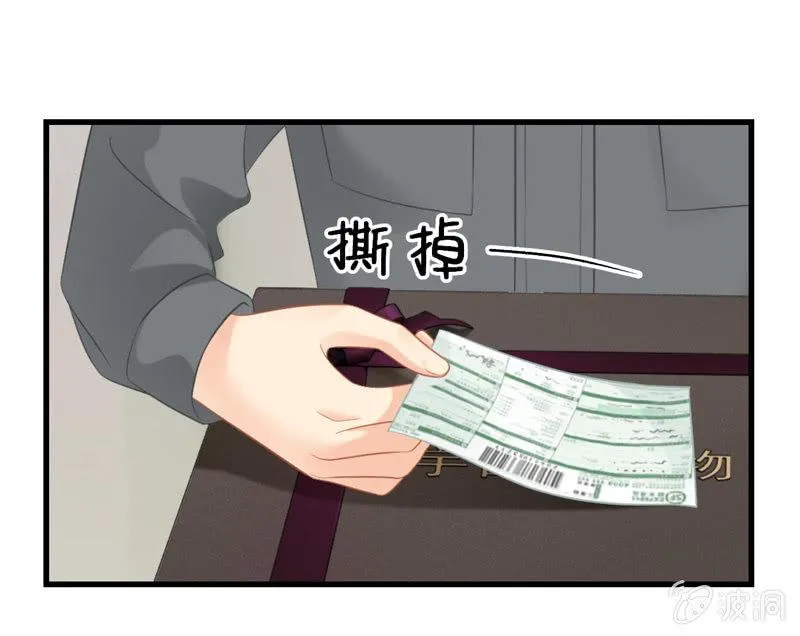 可爱着装！ 第41页