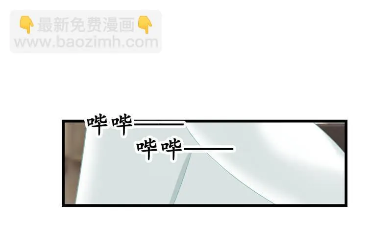 可爱着装！ 第46页