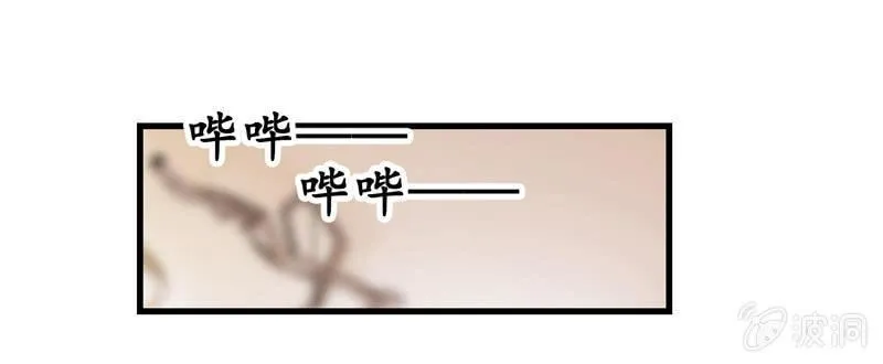 可爱着装！ 第57页