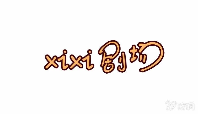 可爱着装！ 第65页