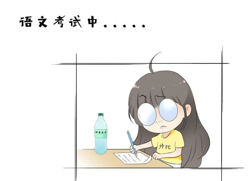 可爱着装！ 第66页